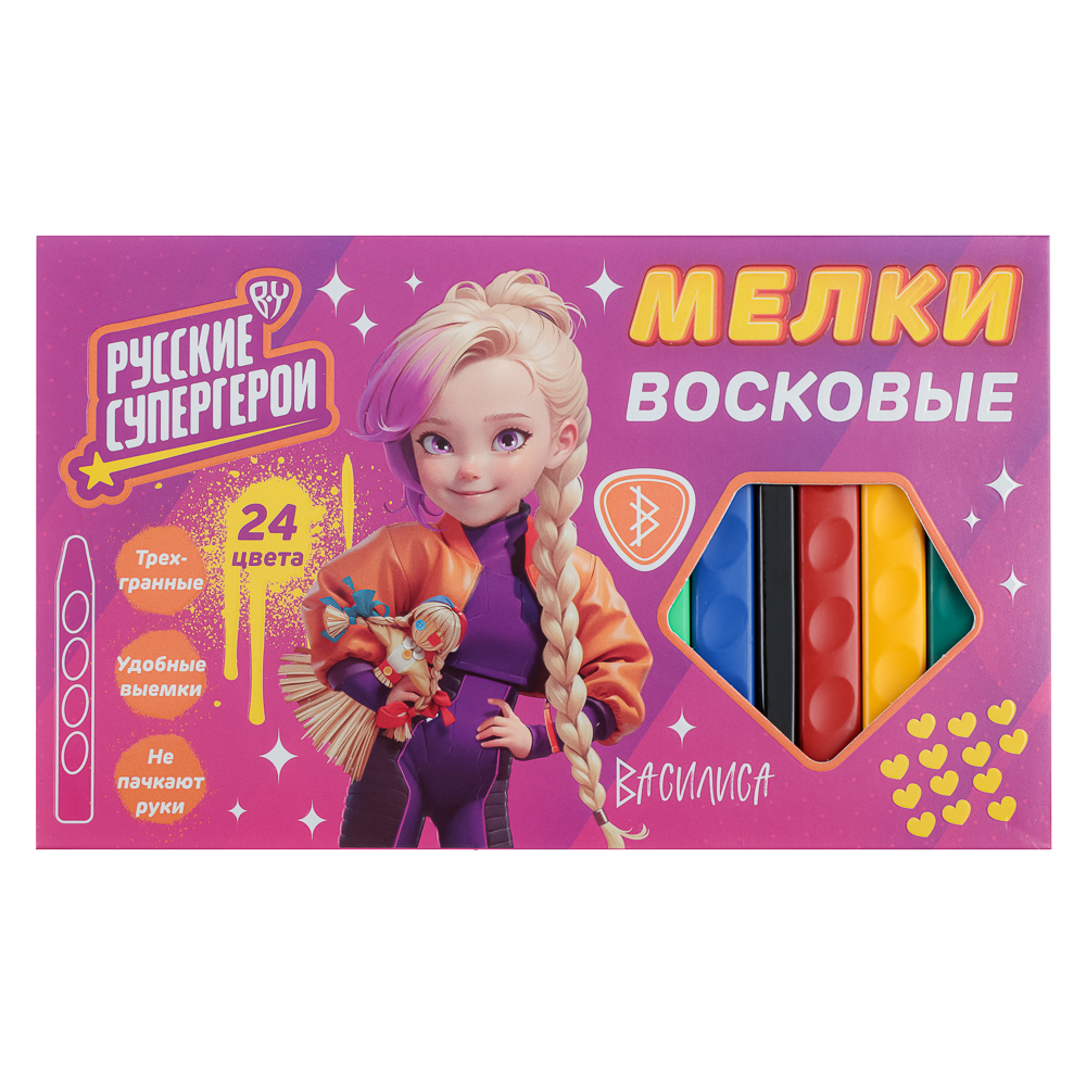 BY Русские Супергерои Мелки восковые пласт., 24 цвета, эрг.3-гранная форма, 10см, "Василиса", арт.№ 801-002