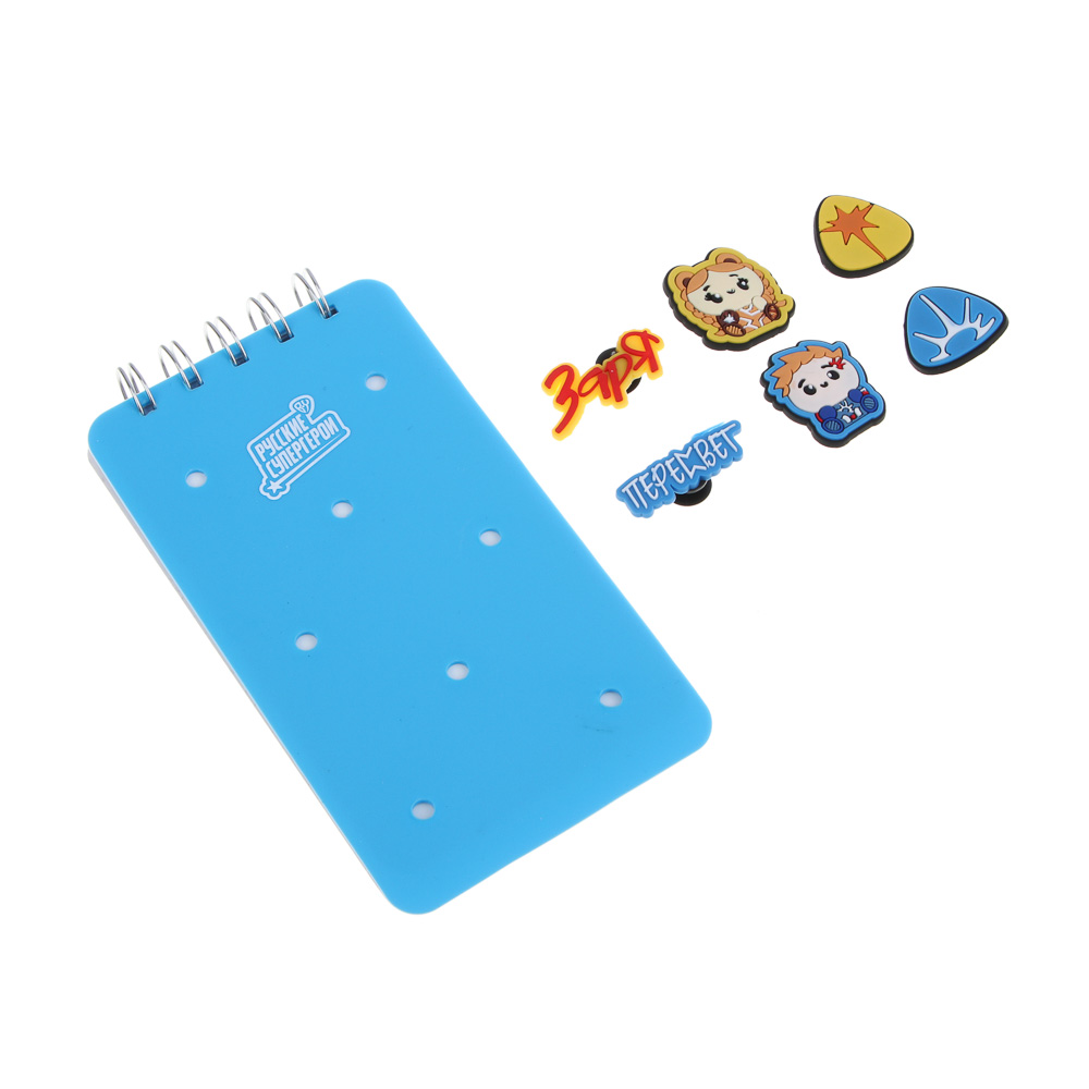 BY Русские Супергерои Блокнот на спирали, 80л., обложка силикон, 6 съемных фигурок, "Кавай", арт.№ 801-004