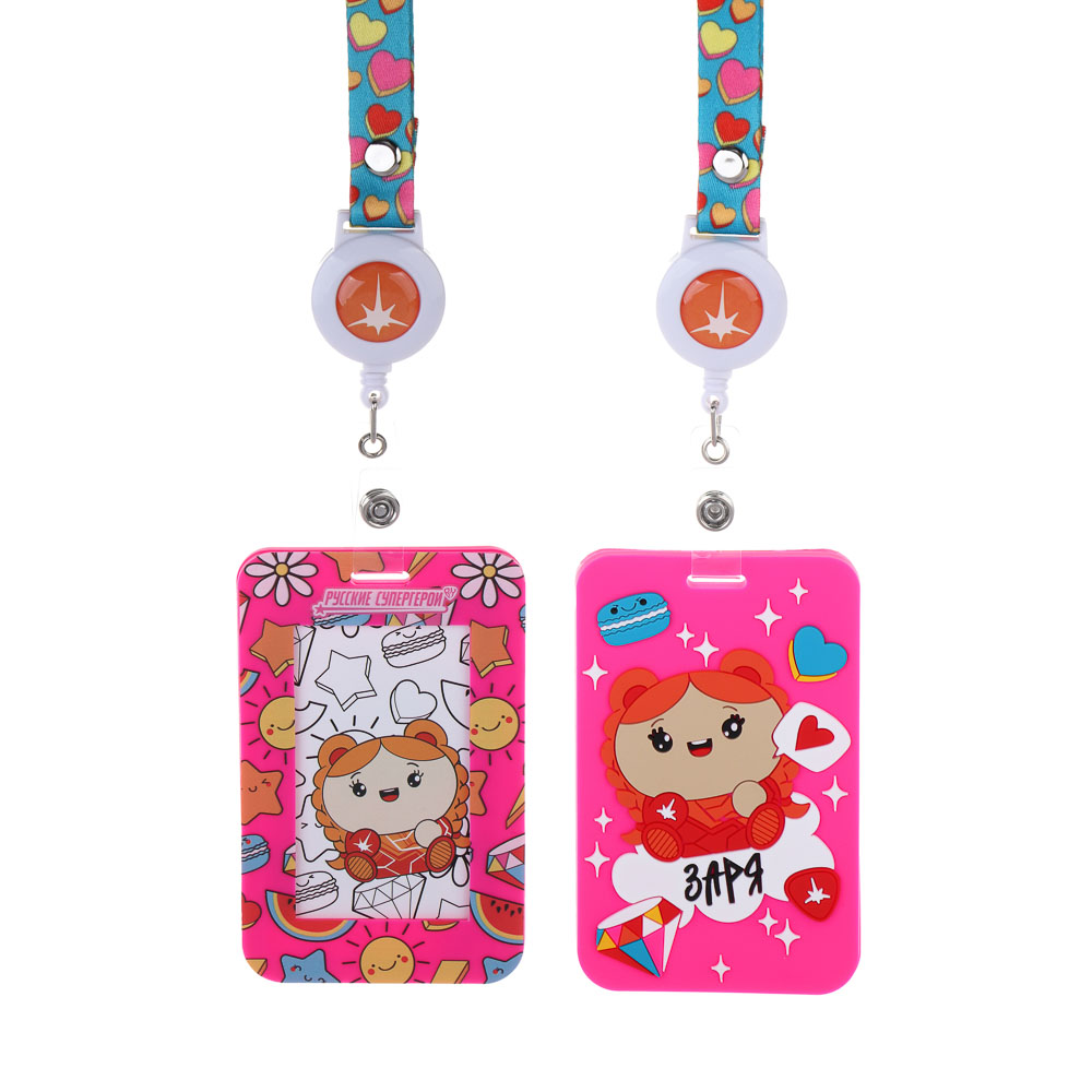 BY Русские Супергерои Чехол для карты, бейджа, пропуска, 11x7см, карабин, рулетка, "Заря Кавай", арт.№ 801-006