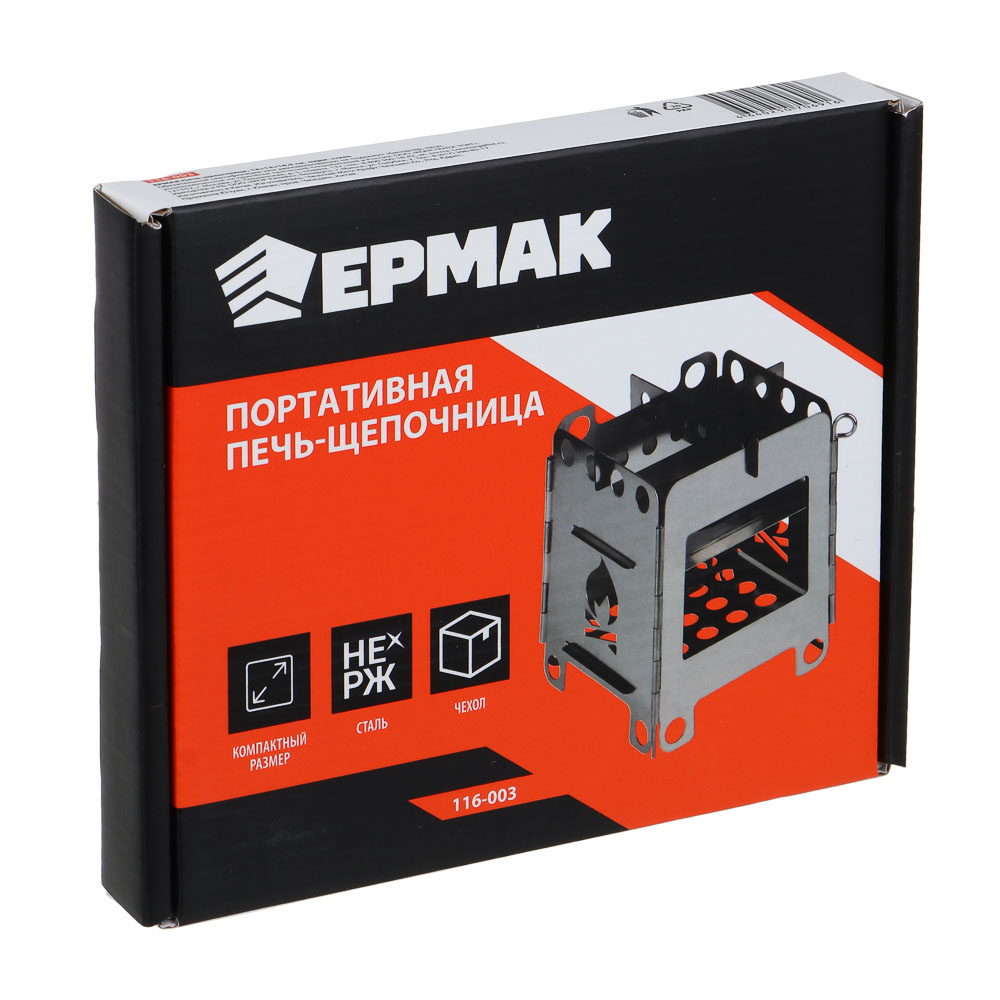 ЕРМАК Печь щепочница, 13х13х16,5см, нерж.сталь, арт.№ 116-003