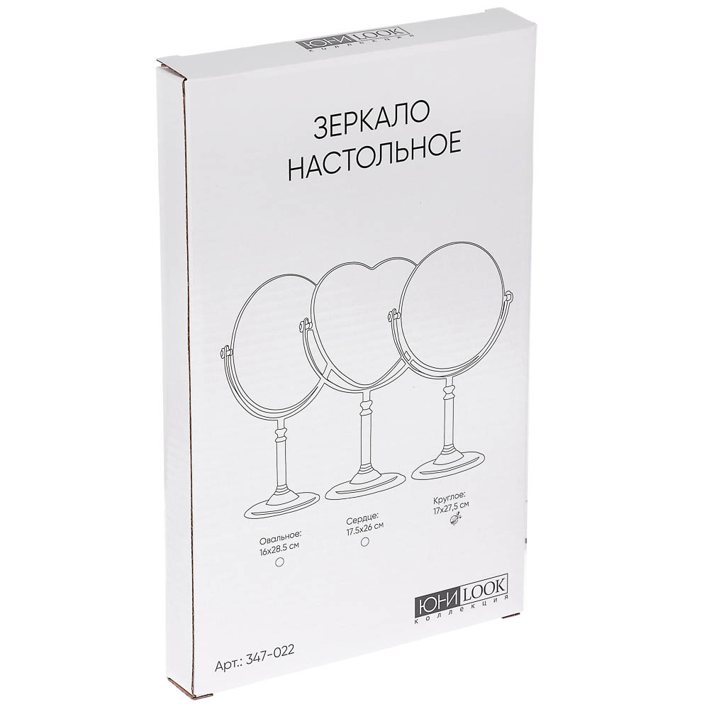 ЮНИLOOK Зеркало настольное, пластик, стекло, 16-17,5x26-28,5см, 3 дизайна, арт.№ 347-022