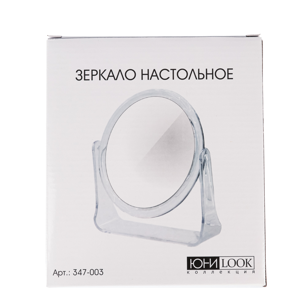 ЮНИLOOK Зеркало настольное, пластик, стекло, 15x18/d14см, 2 дизайна, арт.№ 347-003