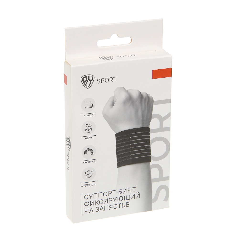 Cуппорт-бинт фиксирующий на запястье тм BY SPORT, 7,5х31см, 58% нейлон, 35% латекс, 7% полиэстер, арт.№ 138-053