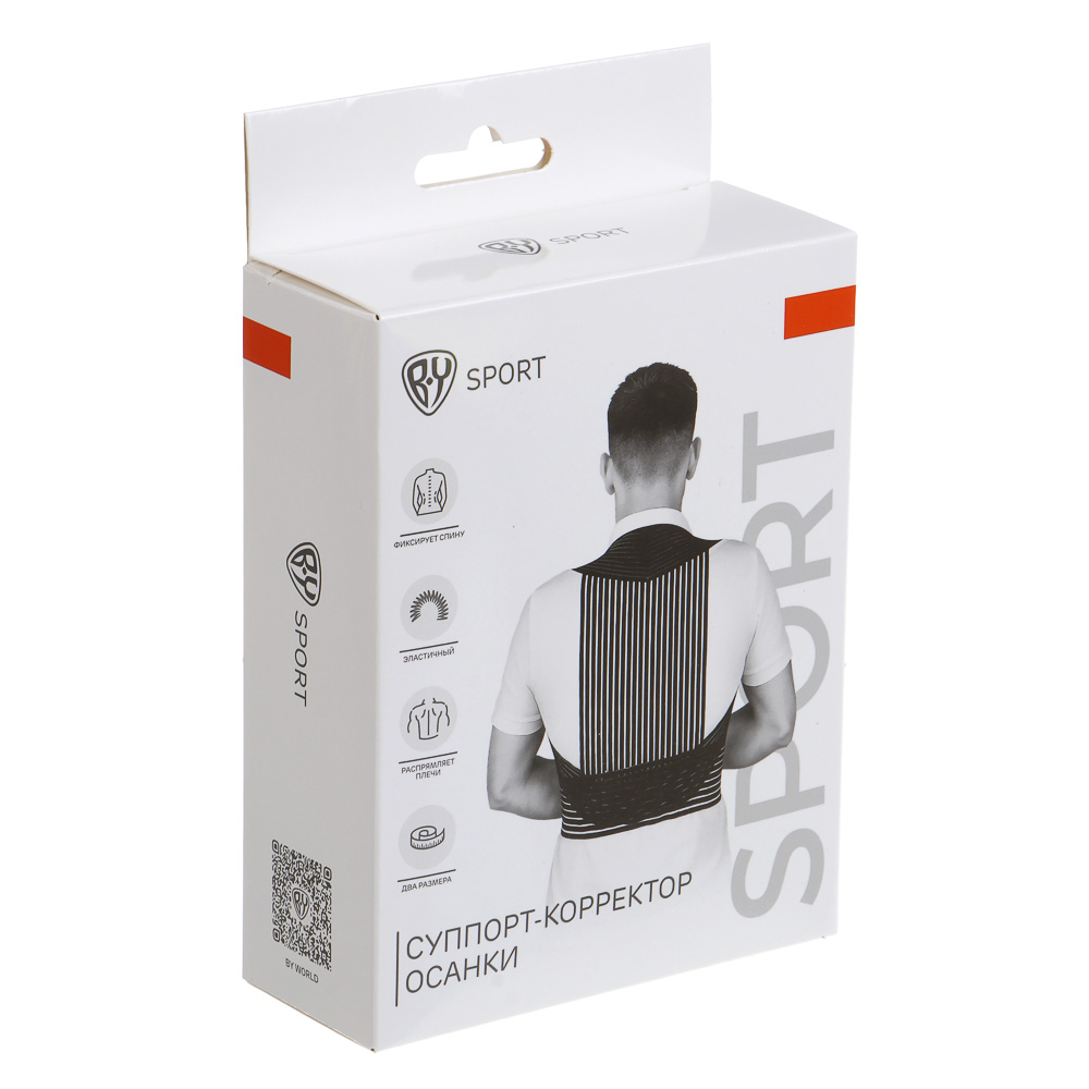 Cуппорт-корректор осанки тм BY SPORT, 75% неопрен, 25% нейлон, арт.№ 138-054