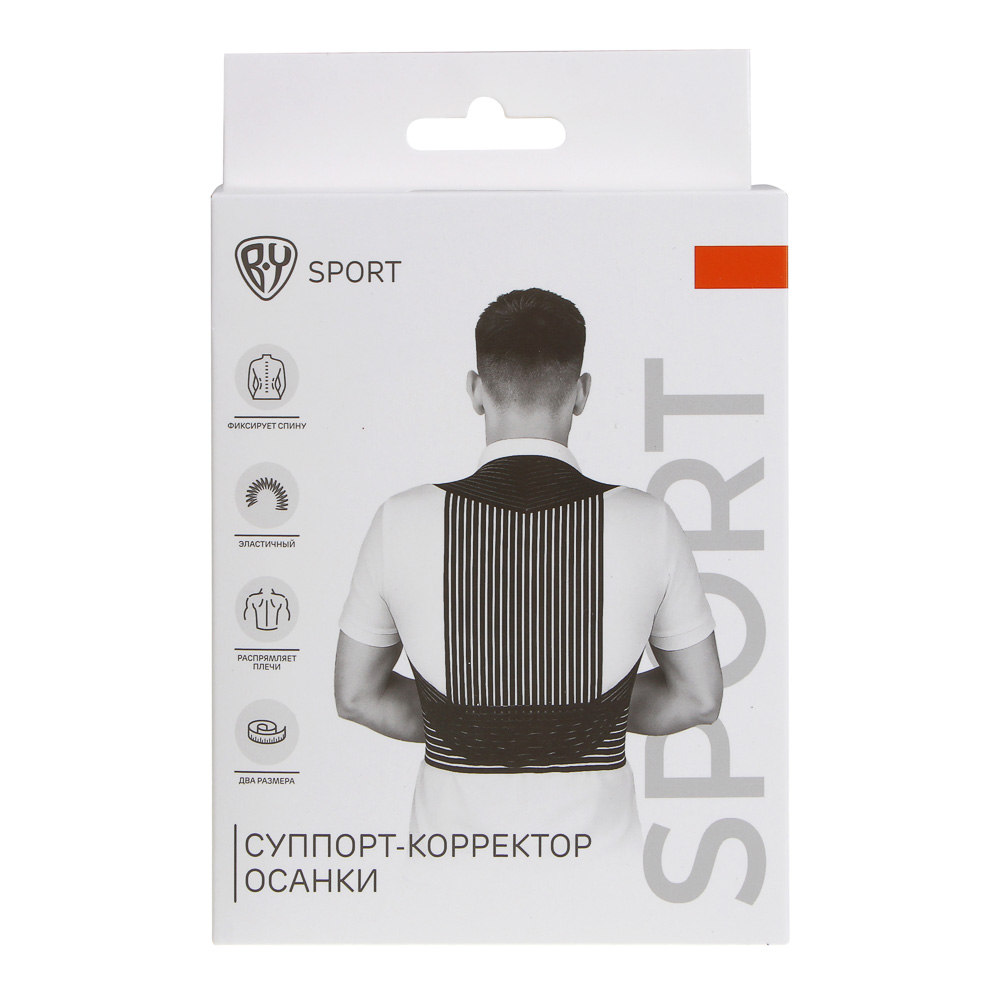 Cуппорт-корректор осанки тм BY SPORT, 75% неопрен, 25% нейлон, арт.№ 138-054