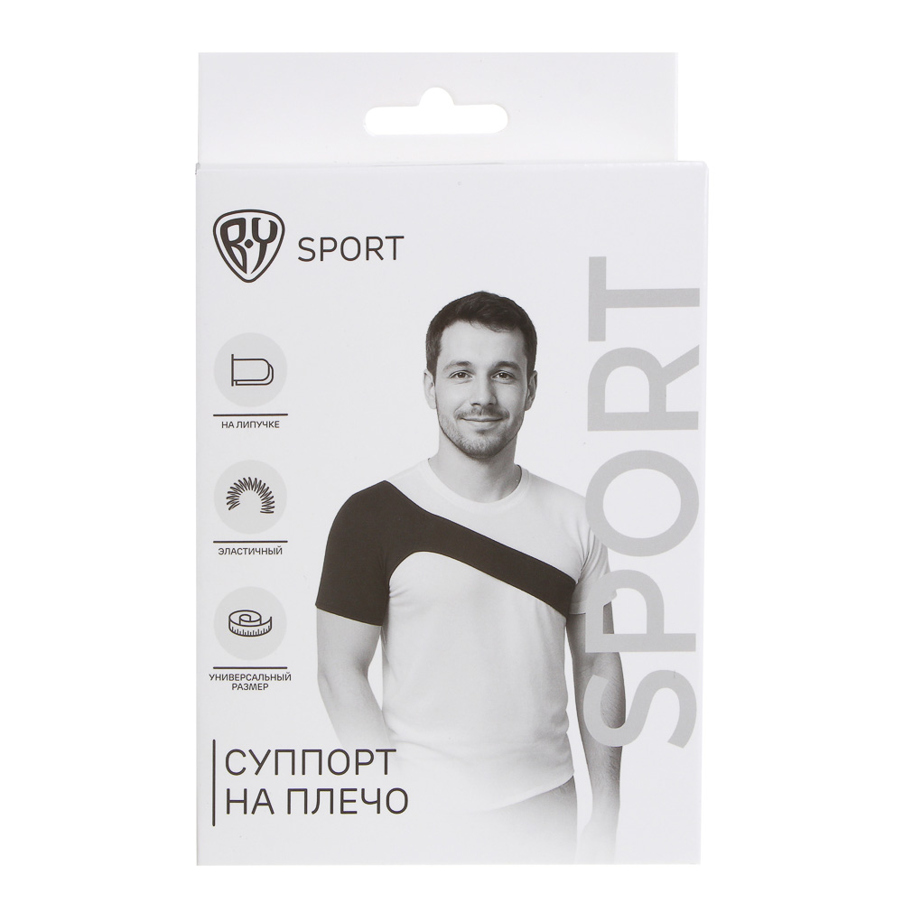 Суппорт на плечо тм BY SPORT, универсальный размер, неопрен, арт.№ 138-056