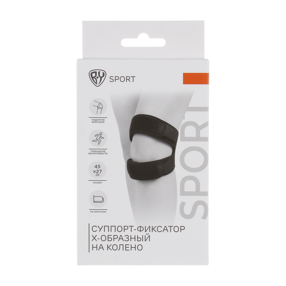 Суппорт-фиксатор X-образный на колено тм BY SPORT, 45x27см, нейлон 22%, лайкра 22%, неопрен 56%, арт.№ 138-057