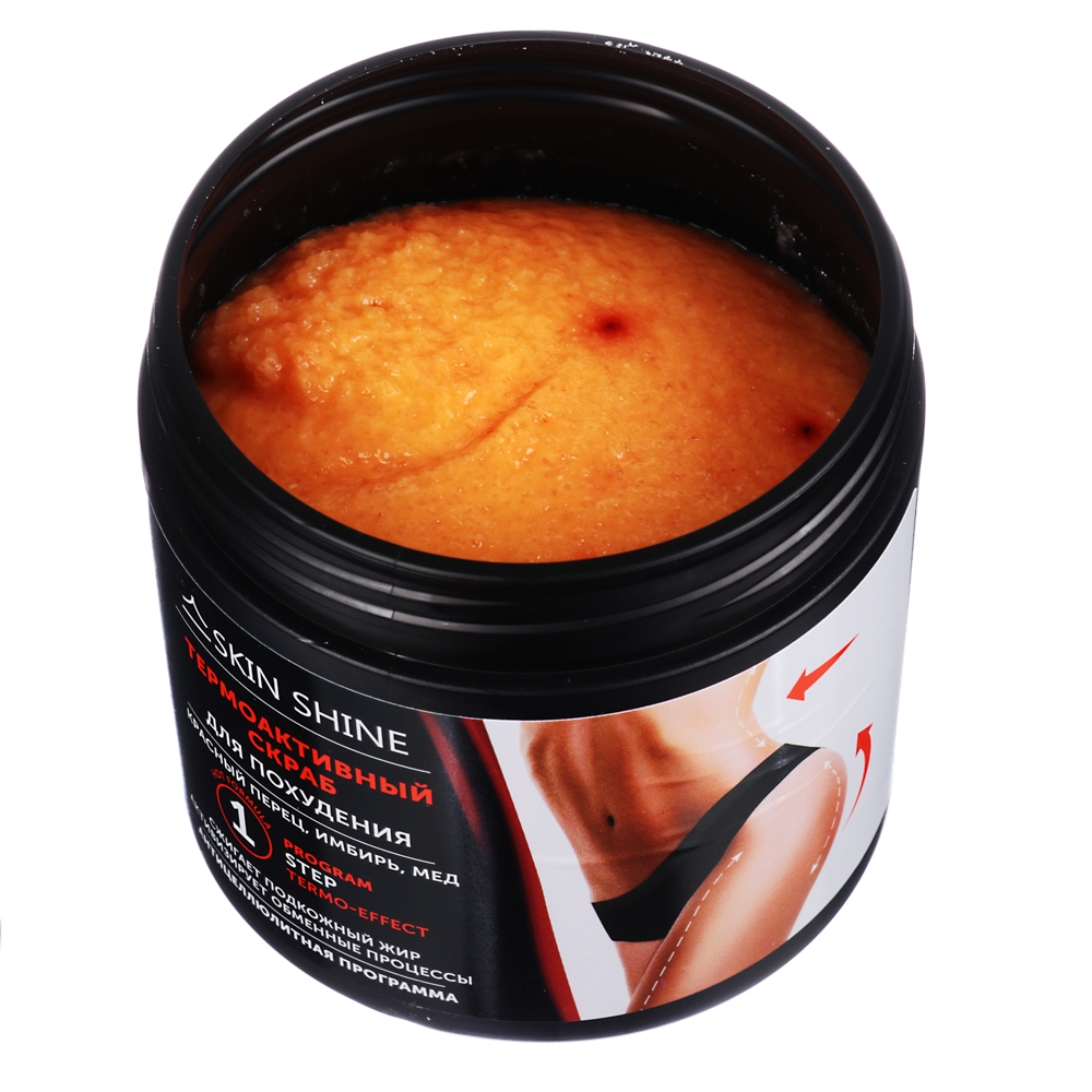 Cкраб термоактивный для похудения SKIN SHINE, п/б, 480 г, арт.№ 977-174