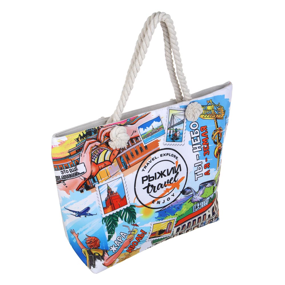 РЫЖИЙ Сумка пляжная 50x35x15 см, 100% полиэстер, 2 дизайна, арт.№ 337-052