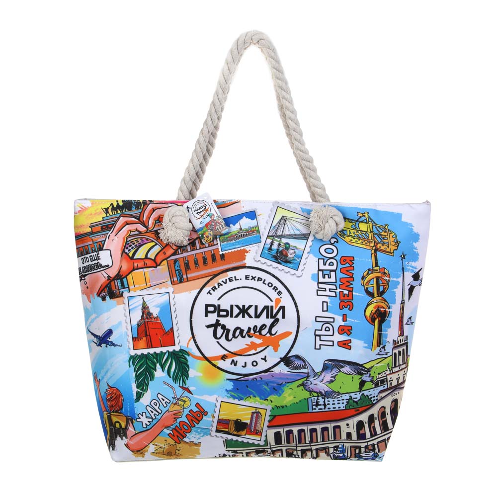 РЫЖИЙ Сумка пляжная 50x35x15 см, 100% полиэстер, 2 дизайна, арт.№ 337-052