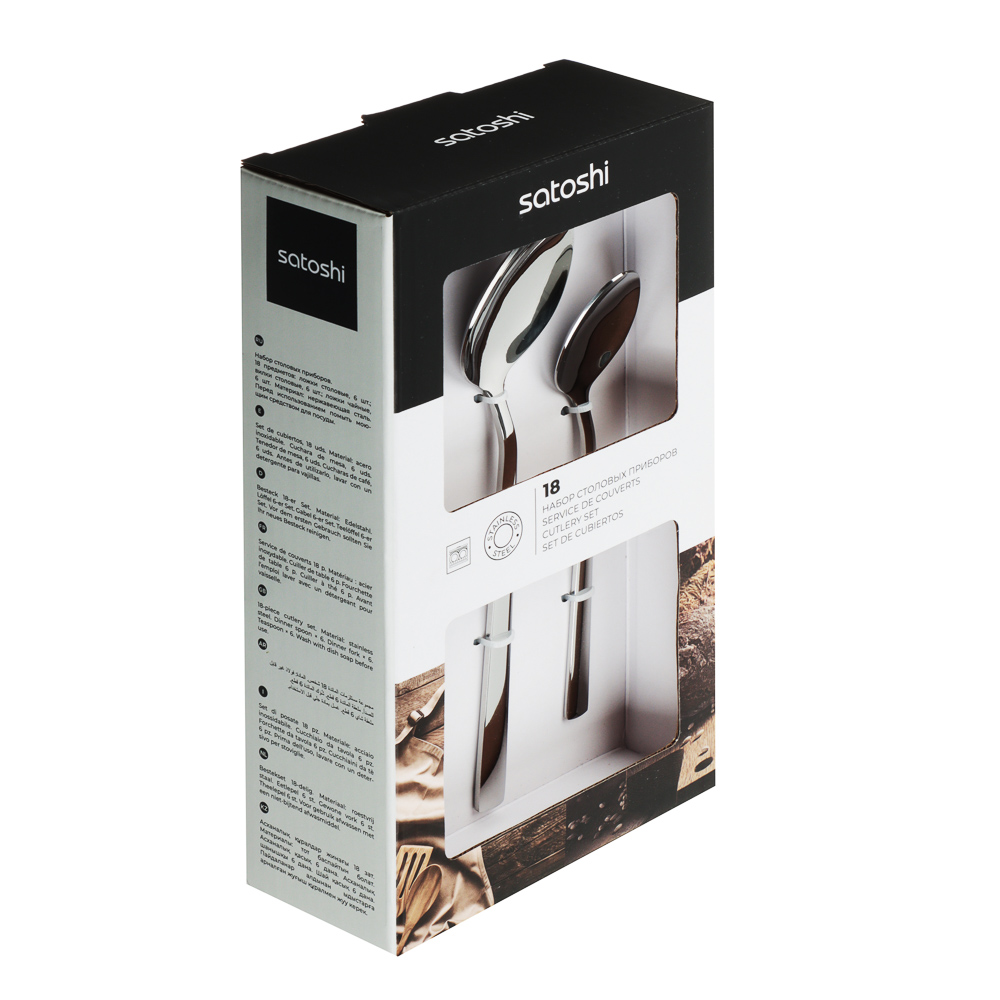 SATOSHI Алессандрия Набор столовых приборов 18 пр., арт.№ 815-032