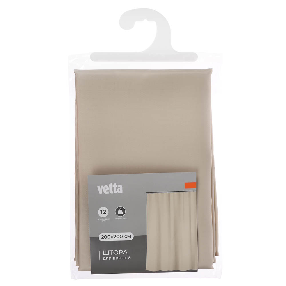 Штора для ванной тм VETTA Swanny, полиэстер 80 г/м2, 200x200см, 3 цвета, арт.№ 461-536