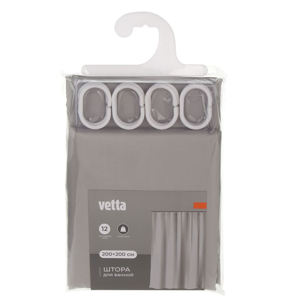 Штора для ванной тм VETTA Swanny, полиэстер 80 г/м2, 200x200см, 3 цвета, арт.№ 461-536