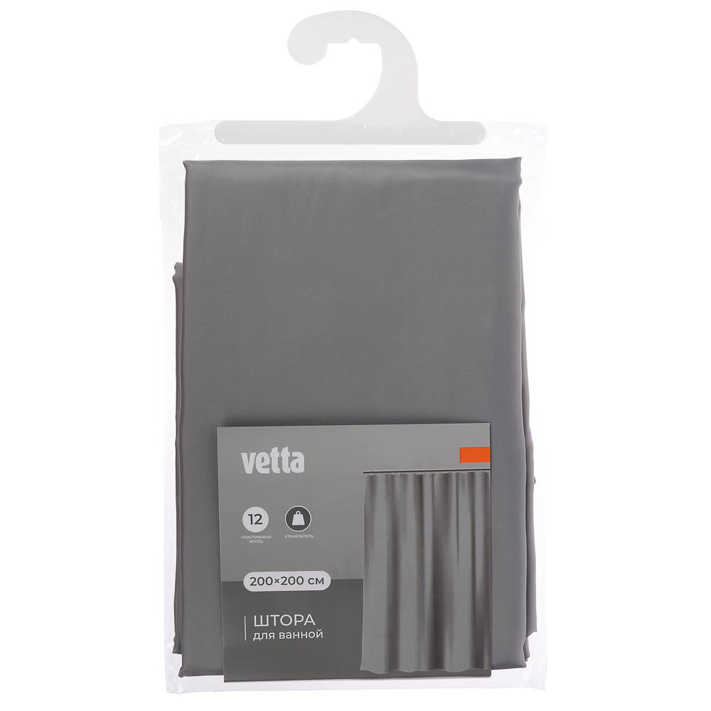 Штора для ванной тм VETTA Swanny, полиэстер 80 г/м2, 200x200см, 3 цвета, арт.№ 461-536