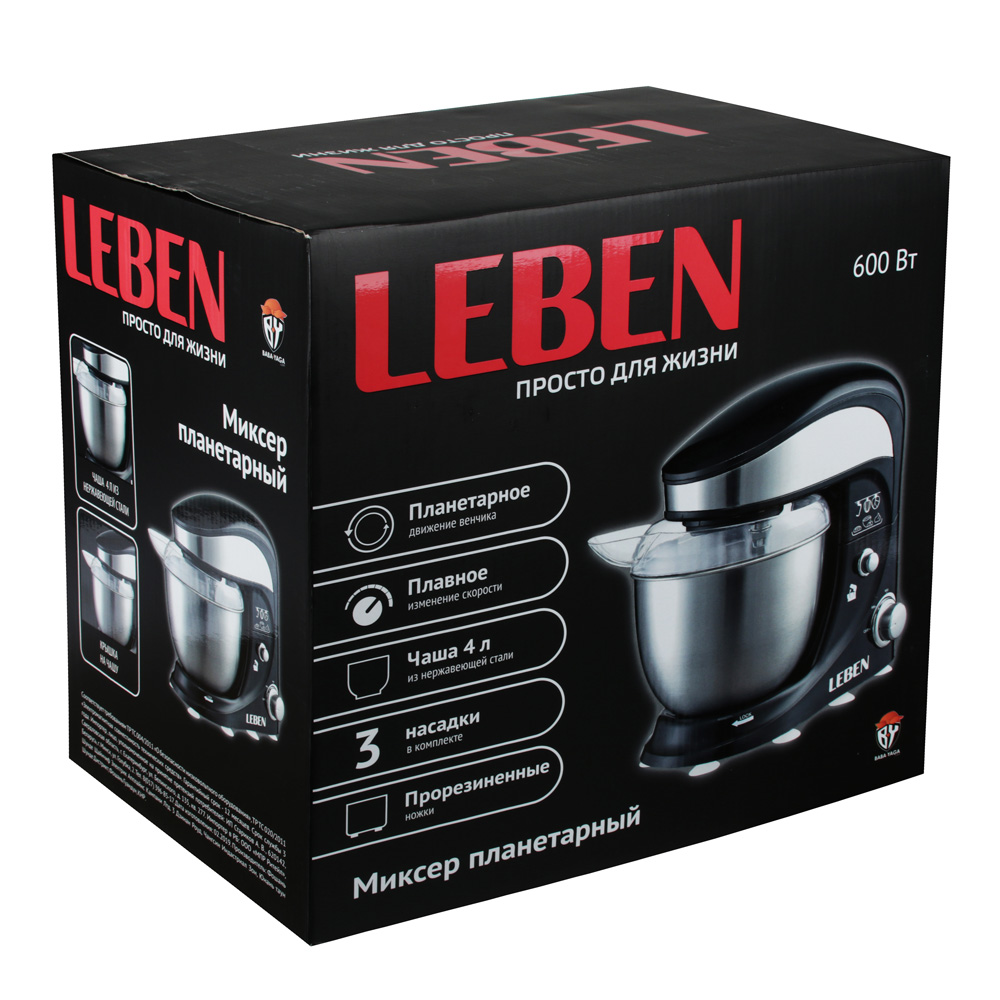 LEBEN Миксер планетарный, 600Вт, чаша 4 л, пластик, нерж. сталь, арт.№ 269-022