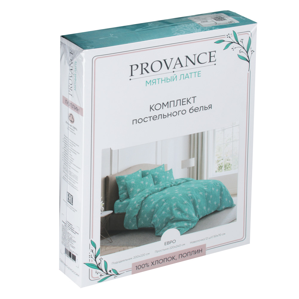 PROVANCE Мятный Латте Комплект постельного белья евро (4 пр.), поплин 110гр/м, 100% хлопок, 3 дизайн, арт.№ 488-056