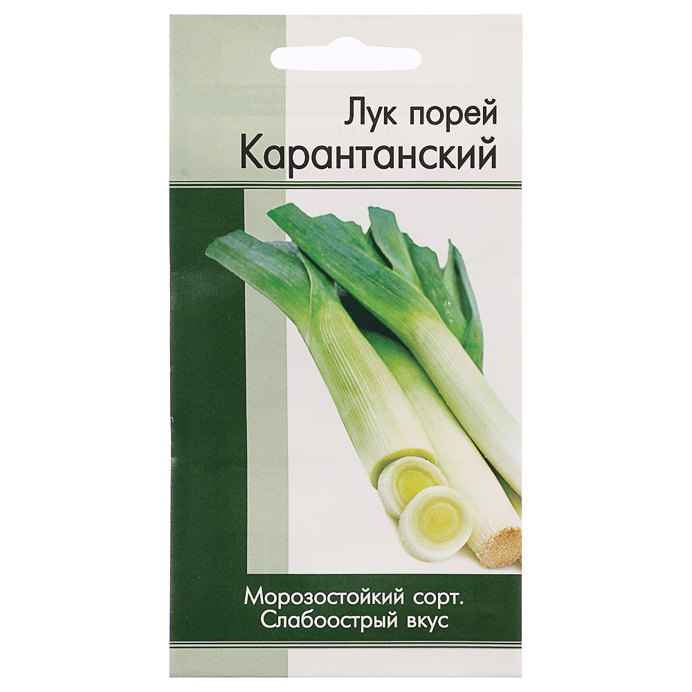 Семена Лук-порей Карантанский 0,2 гр, арт.№ 179-233