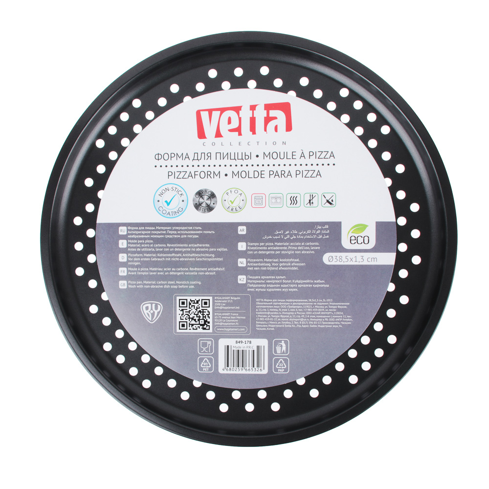 VETTA Форма для пиццы перфорированная 37x37x1,4см SL-1013, арт.№ 849-178