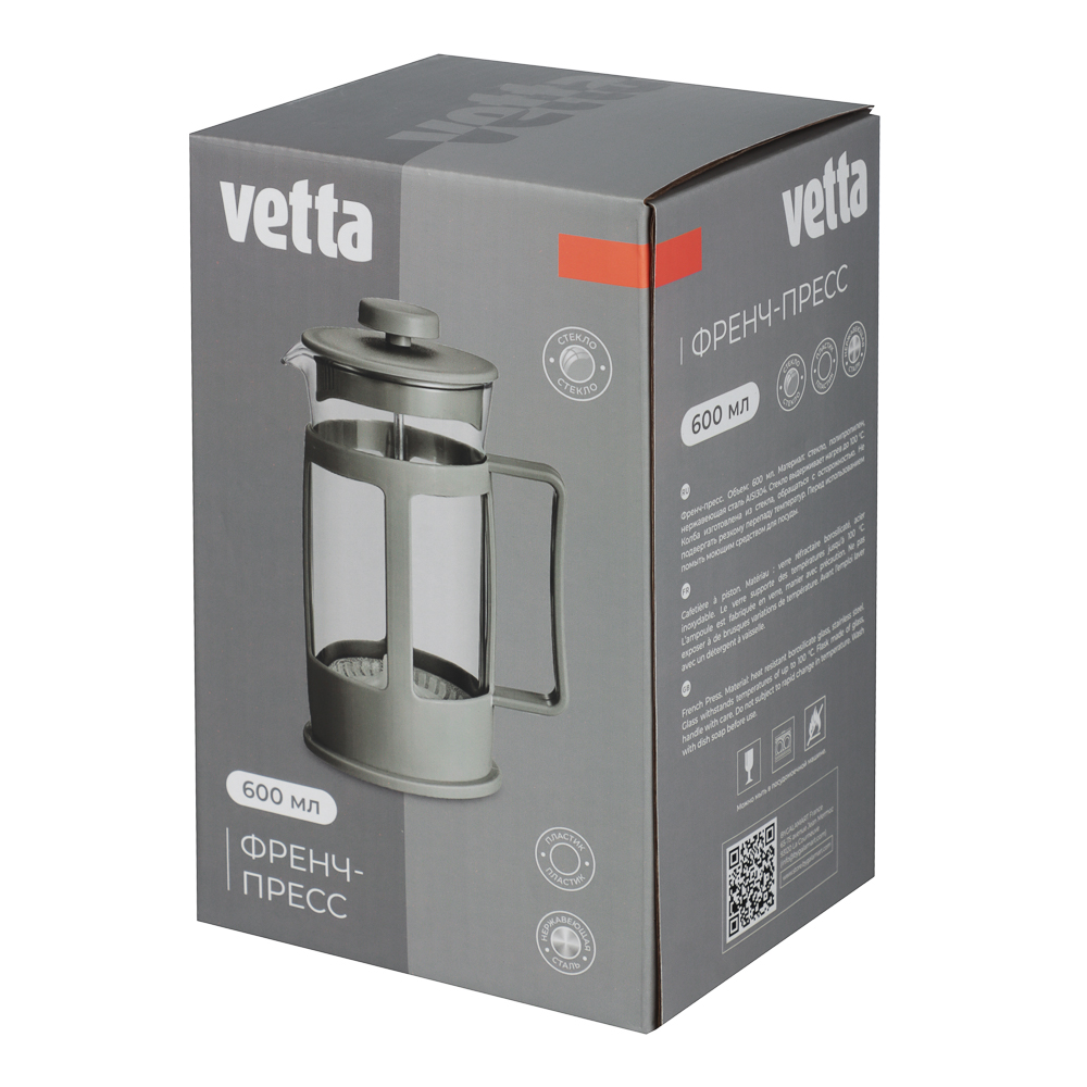 VETTA Амели Френч-пресс 600мл, пластик, арт.№ 850-180