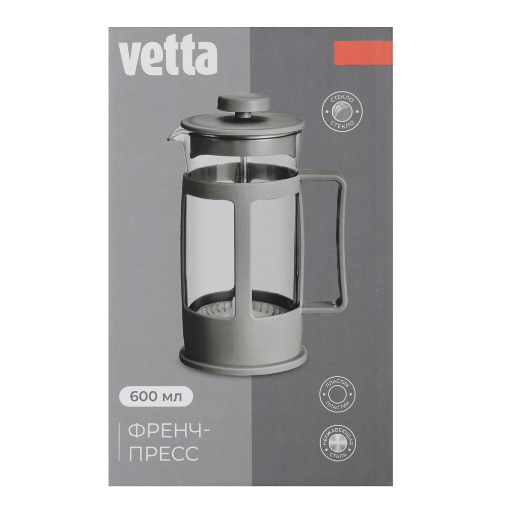 VETTA Амели Френч-пресс 600мл, пластик, арт.№ 850-180