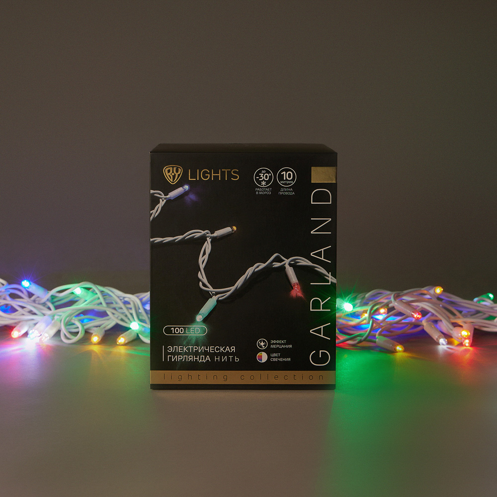 Гирлянда уличная вьюн 10 м BY, 100 LED ламп, свечение мульти, ПВХ белый, мерцание, коннектор, 220В, IP65, арт.№ 351-771