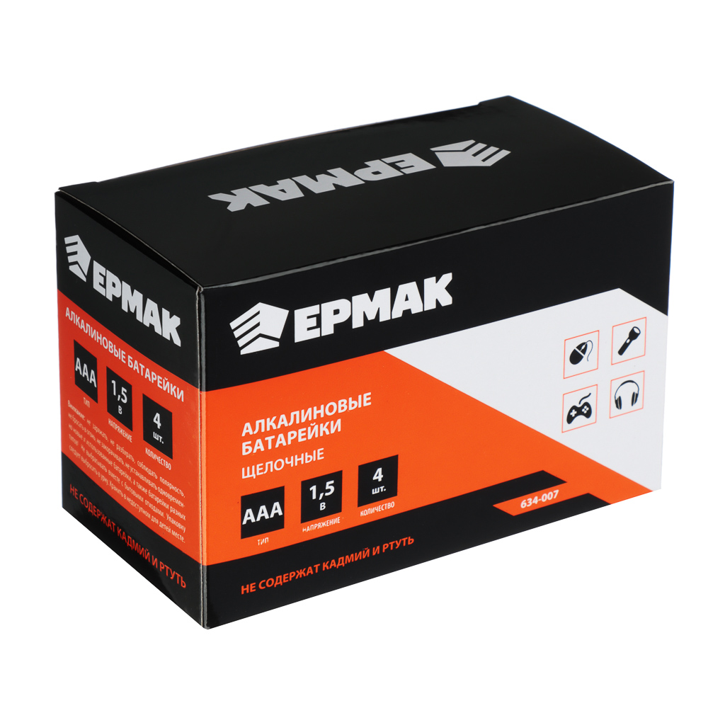 Батарейки AAA ЕРМАК 4шт "Alkaline" щелочная в блистере, арт.№ 634-007
