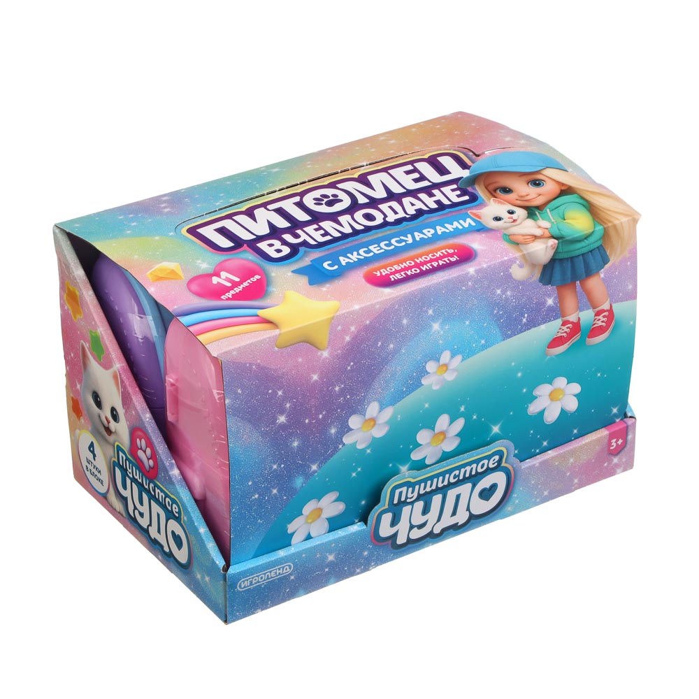 ИГРОЛЕНД Питомец в чемодане с аксессуарами, котенок, PP, ABS, 10,6х6,5х15 см, 2 дизайна, арт.№ 295-249