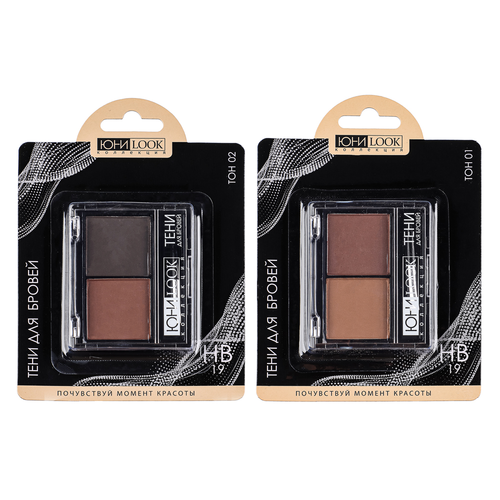 ЮНИLOOK Тени для бровей, 7 г, 2 тона, НB-19, арт.№ 330-248