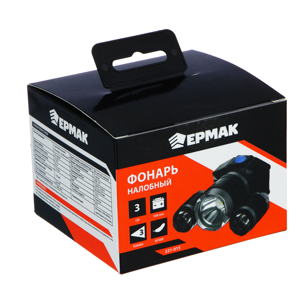 ЕРМАК Фонарик налобный, 1000 мАч, 3 LED, 9х6 см, 3 режима, арт.№ 221-015