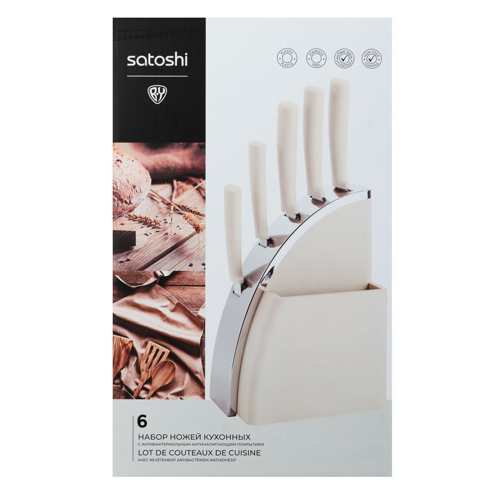SATOSHI Плуа Набор ножей кухонных 6пр, на подставке, арт.№ 803-414