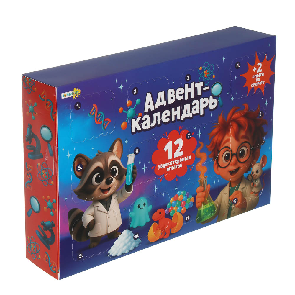 ХОББИХИТ Адвент календарь "Увлекательные опыты", TPR, PP, PVA, 30,2х19,8х5,2см, арт.№ 283-239