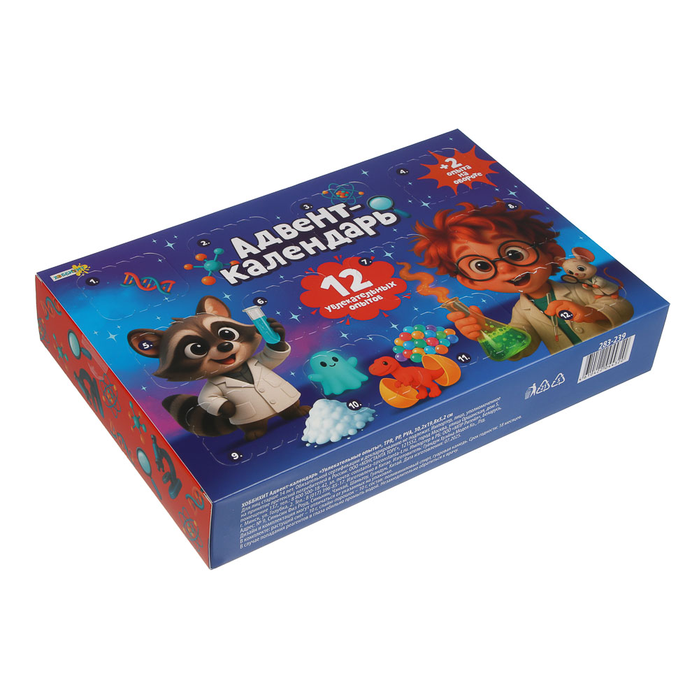 ХОББИХИТ Адвент календарь "Увлекательные опыты", TPR, PP, PVA, 30,2х19,8х5,2см, арт.№ 283-239