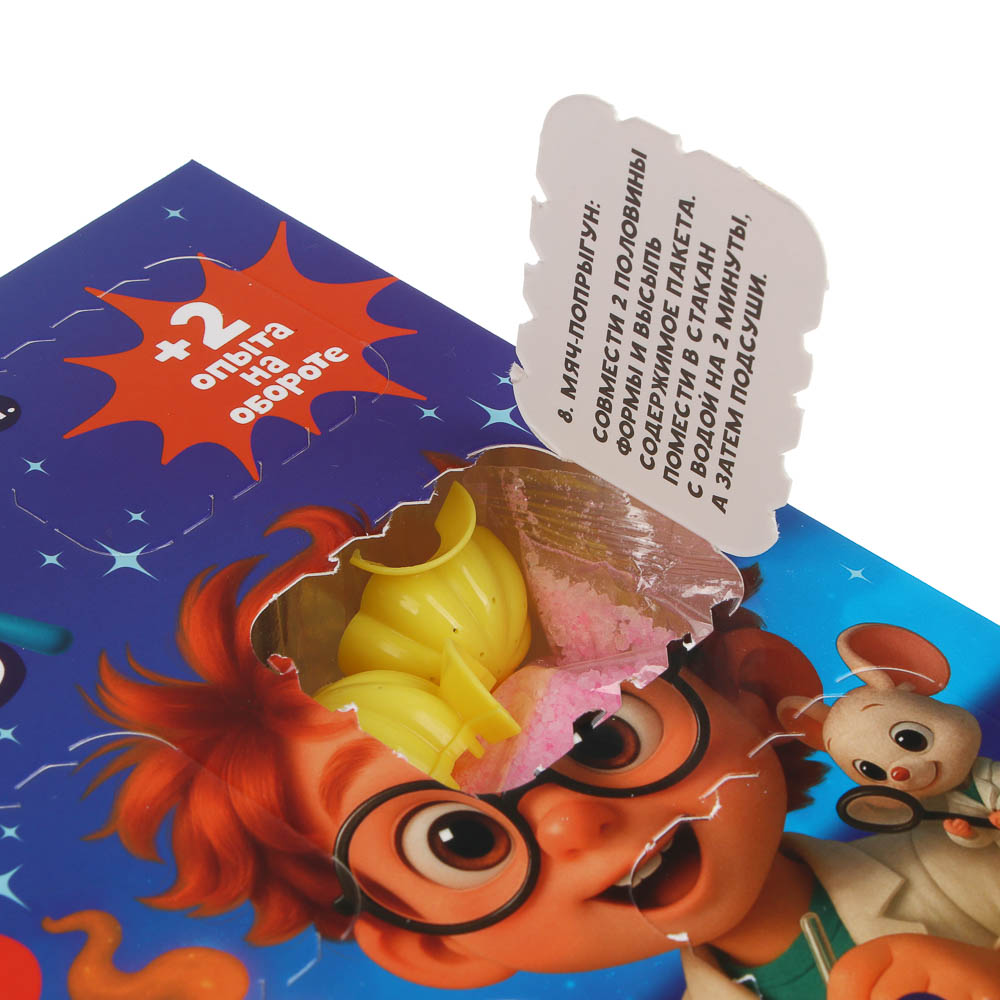 ХОББИХИТ Адвент календарь "Увлекательные опыты", TPR, PP, PVA, 30,2х19,8х5,2см, арт.№ 283-239