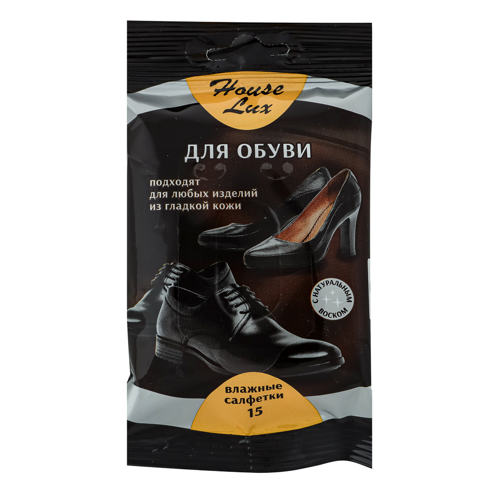 House Lux Салфетки влажные для обуви 15шт, арт.№ 459-122