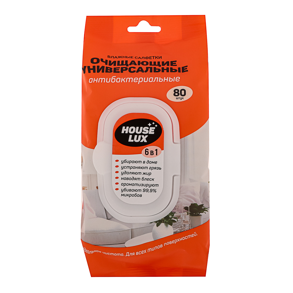 House Lux Салфетки влажные универсальные антибактериальные для уборки 6 в 1, 80 шт., арт.№ 448-247