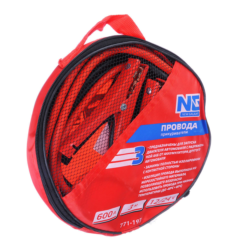 NEW GALAXY Провода-прикуриватели 600 А повыш. мощности heavy duty (-40 до +80 гр.) 3м, арт.№ 771-197