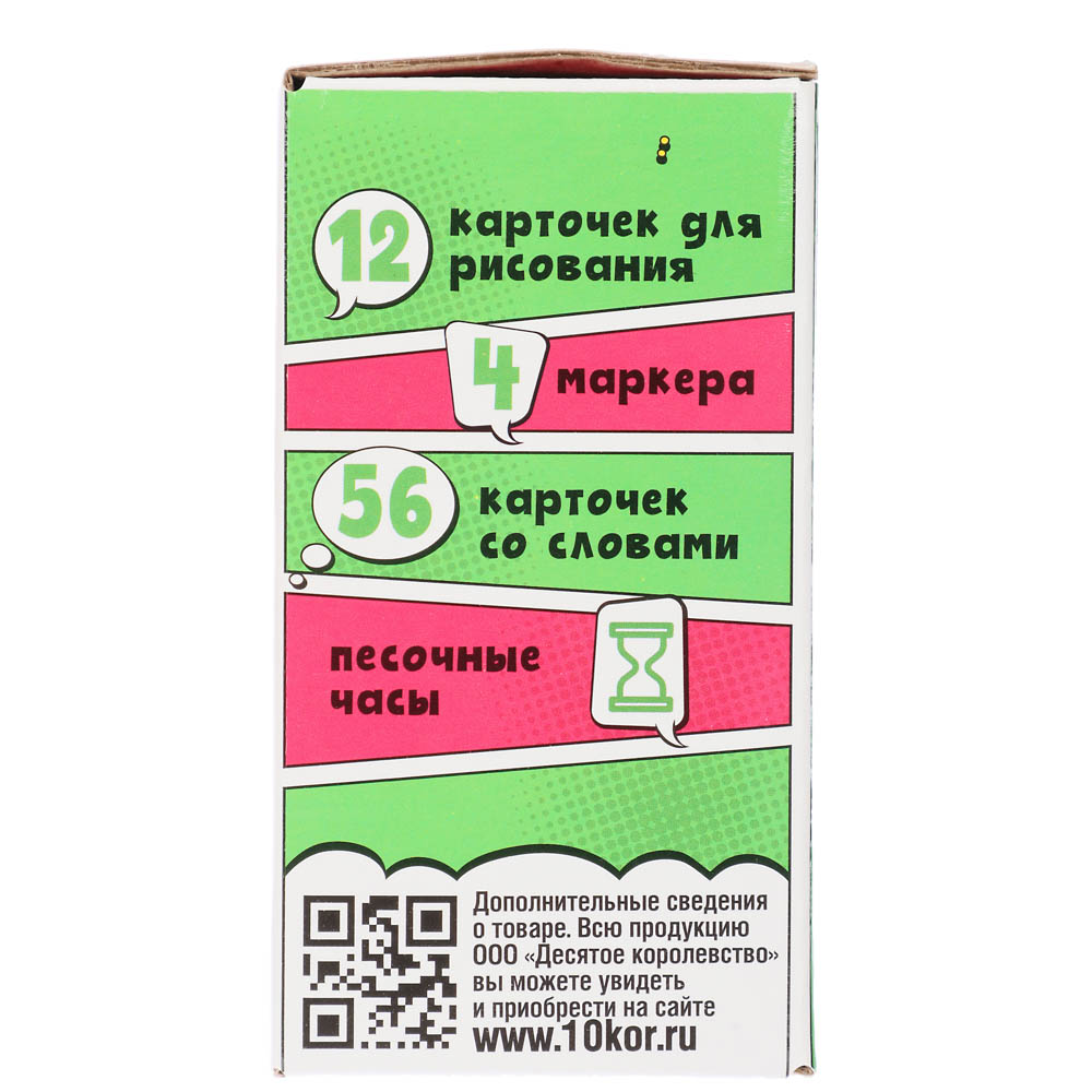 Игра настольная "SKETCH БАТЛ", арт. 04783, арт.№ 538-035
