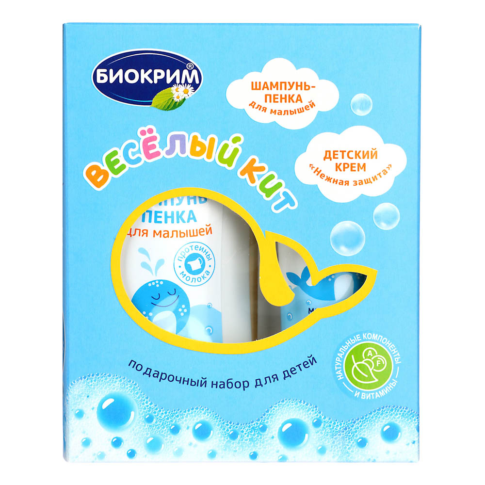 Набор подарочный детский Биокрим детский Шампунь-пенка 200 мл + крем "Нежная защита" 75 мл, арт.№ 933-010