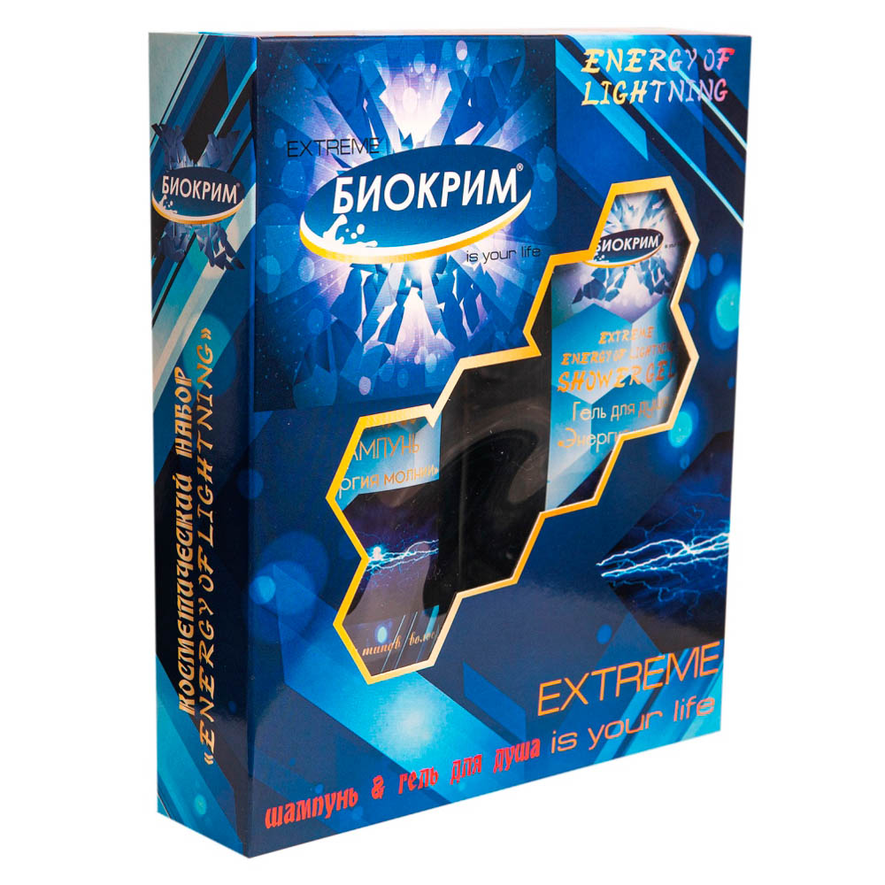 Набор подарочный мужской Extreme (шампунь 250мл, гель д/д 250мл)"Энергия вулкана"/"Энергия молнии", арт.№ 954-021