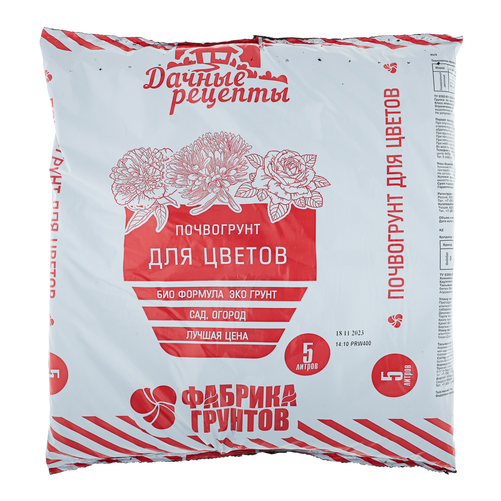 Почвогрунт для цветов 5л, Дачные рецепты  ЕКБ, арт.№ 115-035