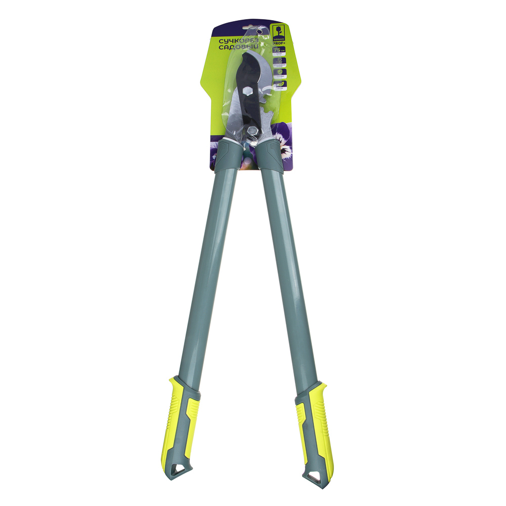 INBLOOM PROF+ Сучкорез садовый, 75см, 65 марган. сталь, 50 углерод. сталь,нейлон, PP, TPR, алюминий, арт.№ 186-031
