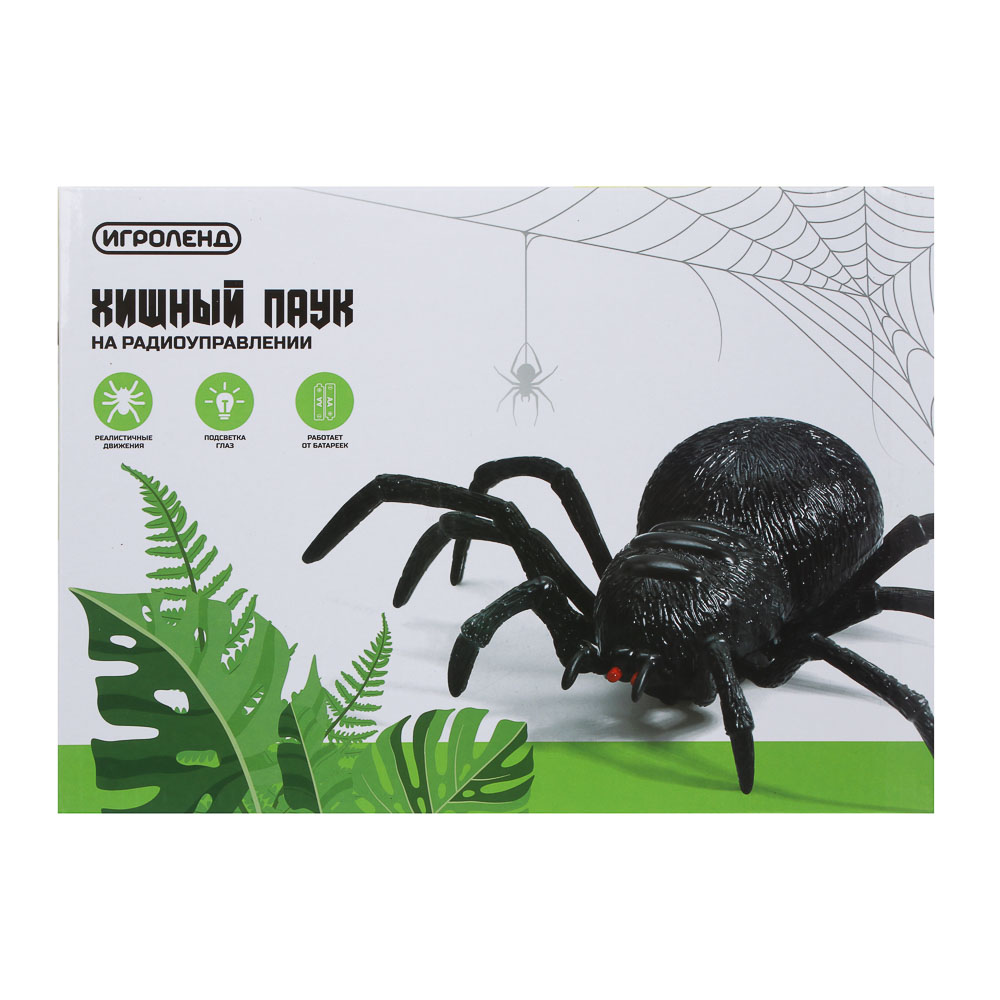 ИГРОЛЕНД Паук хищный на радиоуправлении, свет, движение, ABS,PP,нейлон, 2АА+2ААА, 28х20х7,5см, арт.№ 293-074