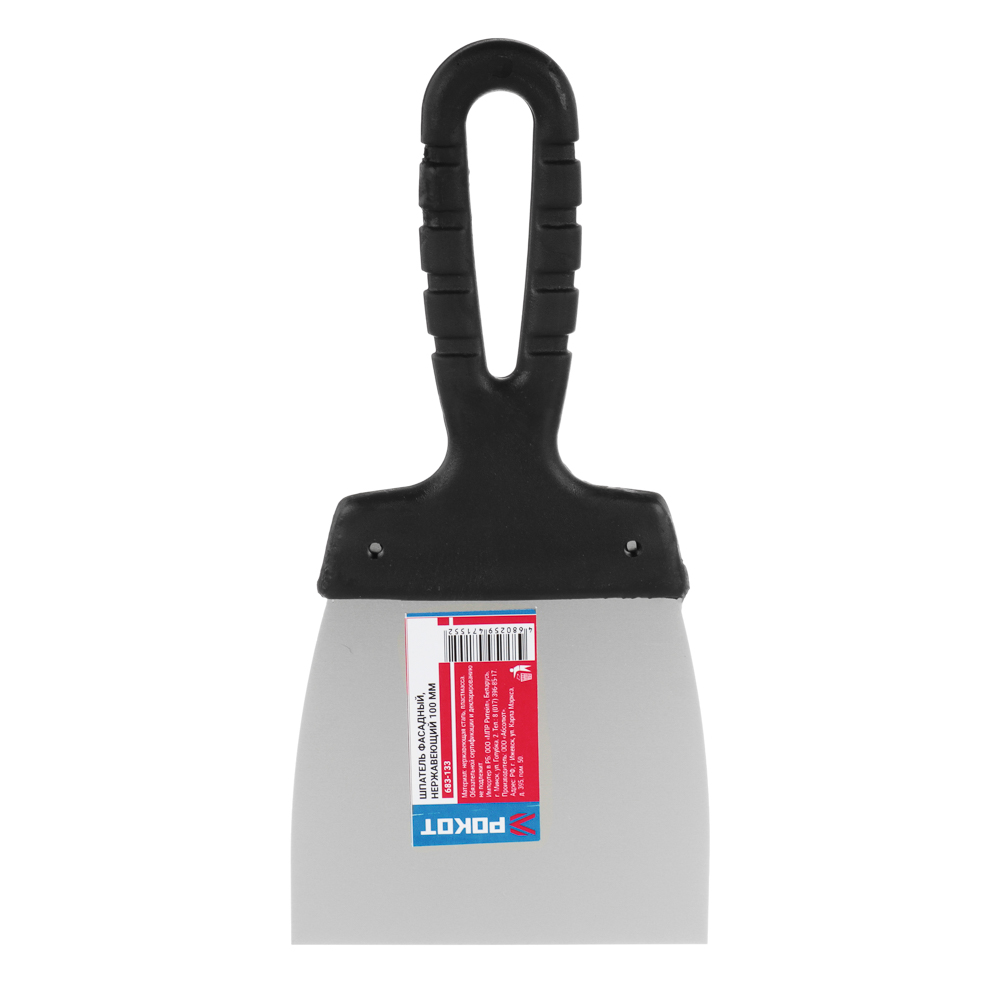 РОКОТ Шпатель металл (нерж.), пластиковая ручка 100 мм, арт.№ 683-133