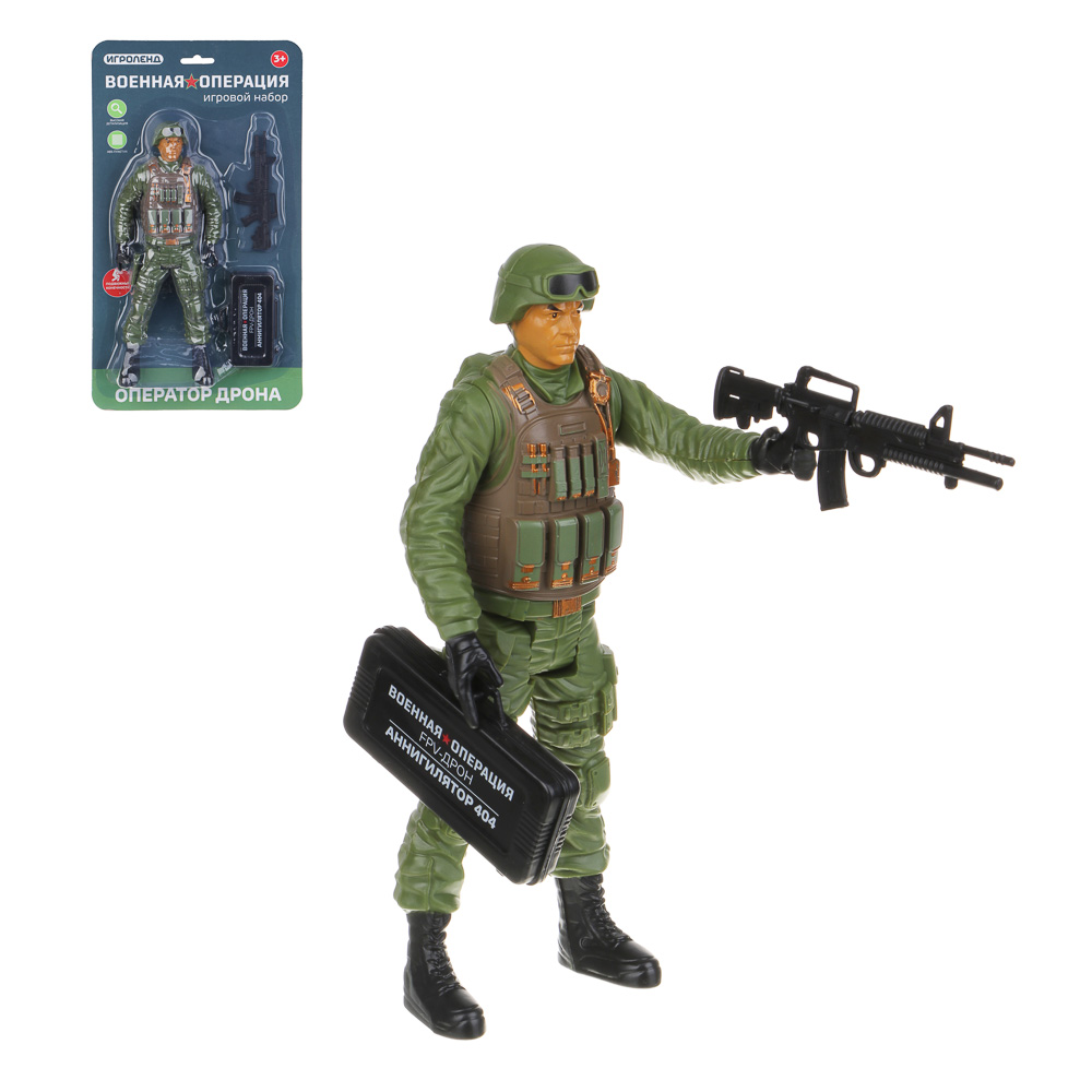 ИГРОЛЕНД Набор игровой Военная операция "Оператор дрона", PP, PVC, 18х25х4 см, арт.№ 296-004