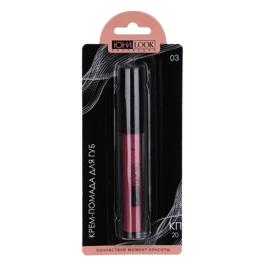 ЮНИLOOK Крем-помада для губ, 4мл, 4 тона, ПГ-20, арт.№ 330-412