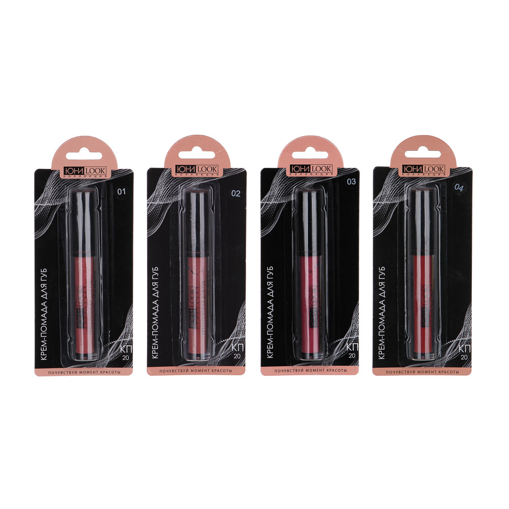 ЮНИLOOK Крем-помада для губ, 4мл, 4 тона, ПГ-20, арт.№ 330-412