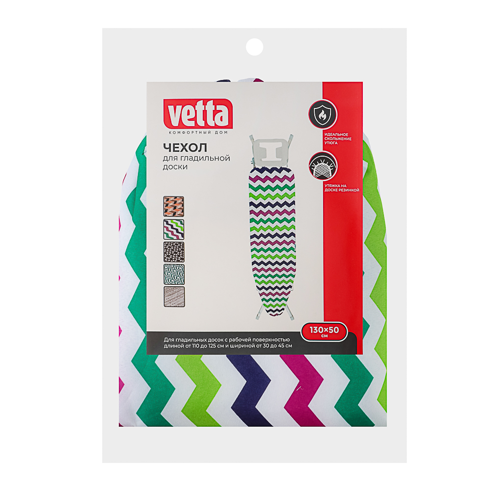 VETTA Чехол для гладильной доски на резинке, полиэстер, подкладка поролон, 130х50см, 5 дизайнов, арт.№ 451-047