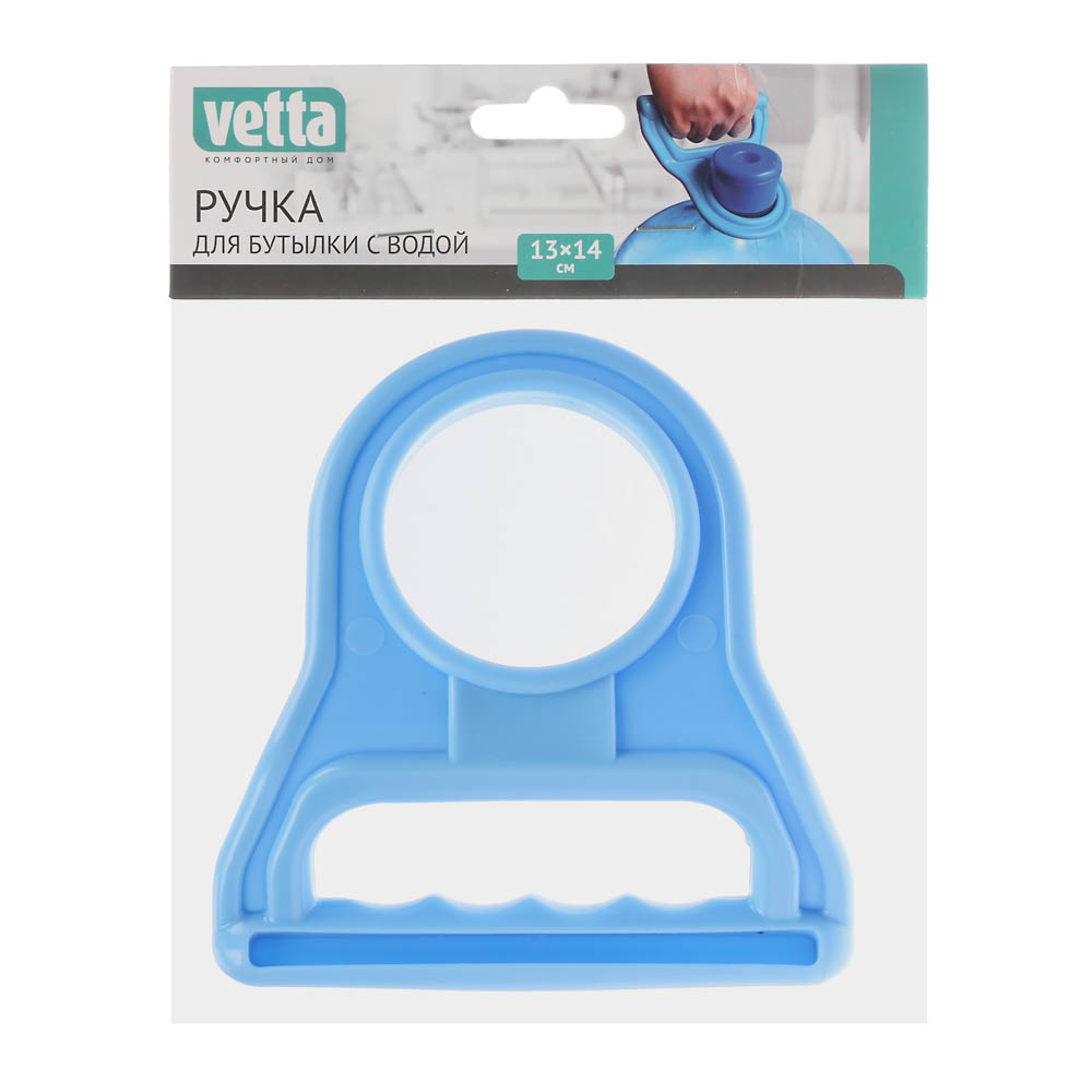 VETTA Ручка для бутылки с водой, 13х14см, полипропилен, арт.№ 413-030