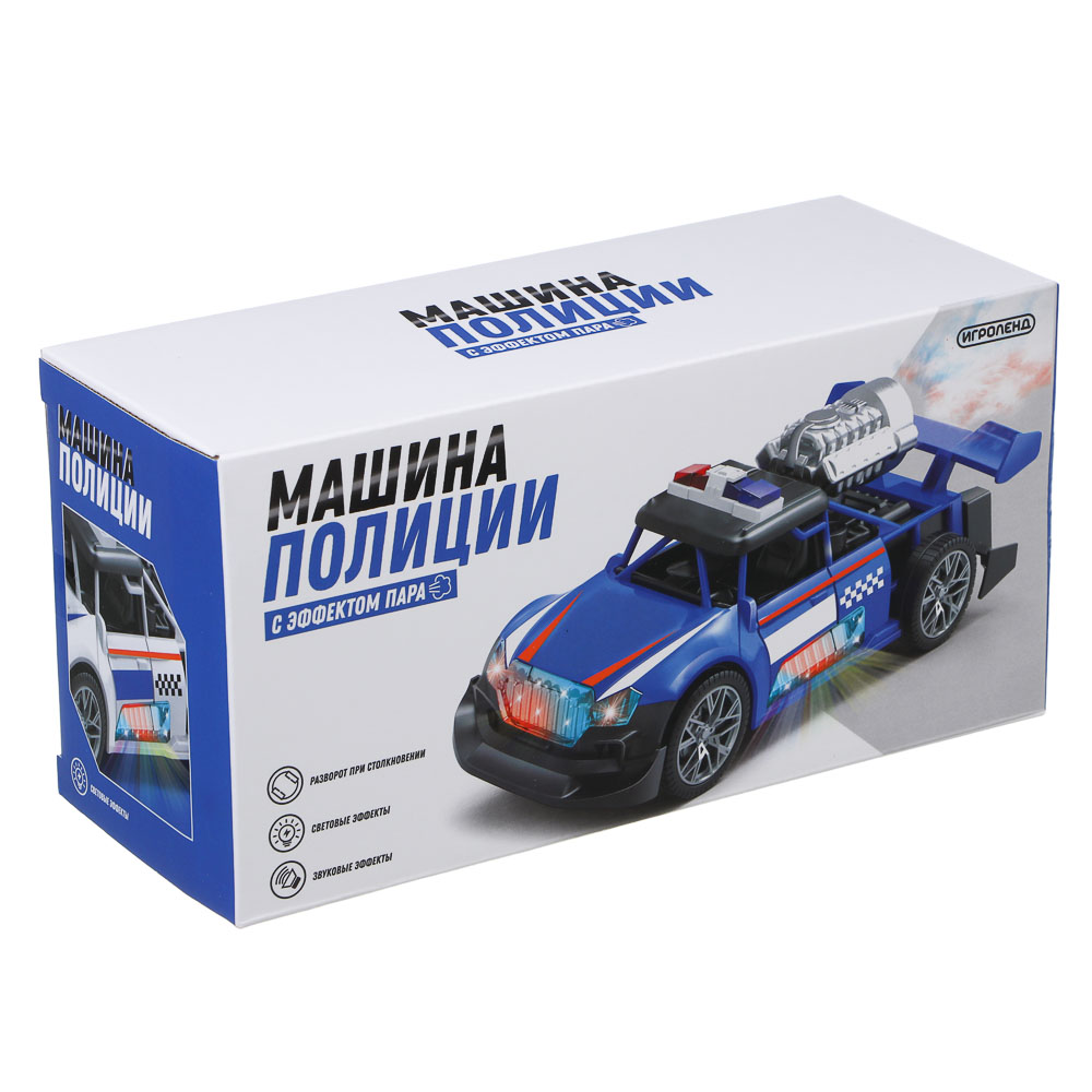 ИГРОЛЕНД Машина полиции, свет, звук, пар, 3хАА, PP, PS, 21,5х10,6х8,3 см, 2 дизайна, арт.№ 292-454