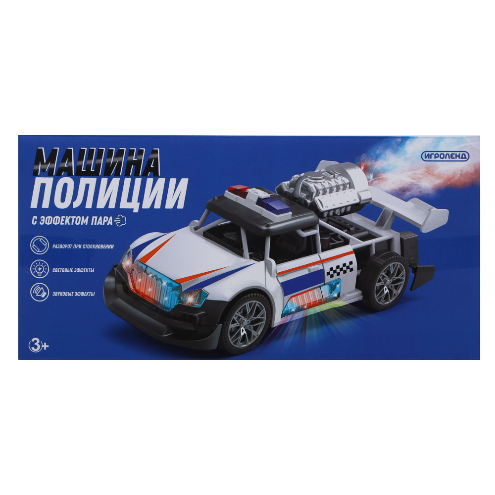 ИГРОЛЕНД Машина полиции, свет, звук, пар, 3хАА, PP, PS, 21,5х10,6х8,3 см, 2 дизайна, арт.№ 292-454